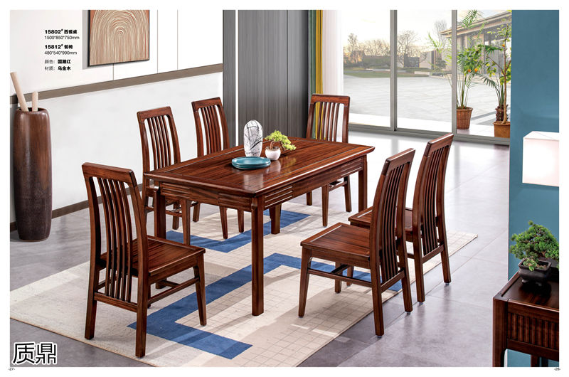 質(zhì)鼎新中式國潮烏金木家具