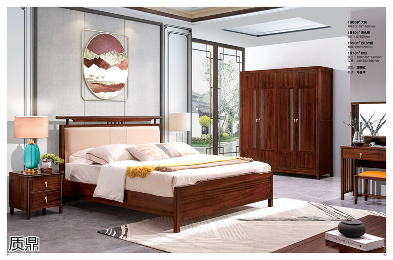 質(zhì)鼎新中式國潮烏金木家具