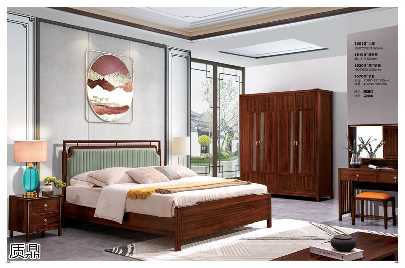 質(zhì)鼎新中式國潮烏金木家具