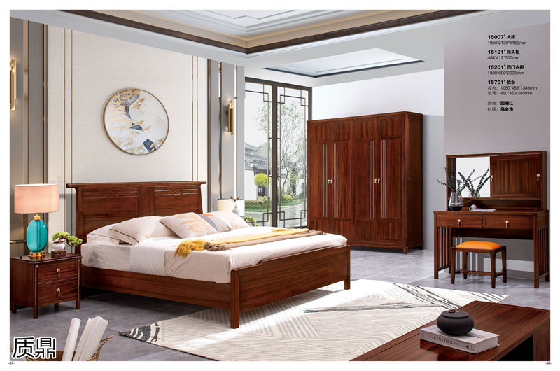 質(zhì)鼎新中式國潮烏金木家具