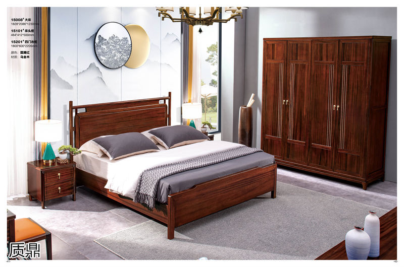 質(zhì)鼎新中式國潮烏金木家具