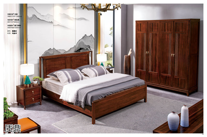 質(zhì)鼎新中式國潮烏金木家具