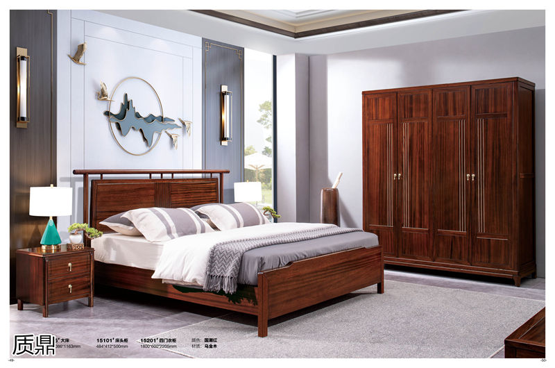 質(zhì)鼎新中式國潮烏金木家具