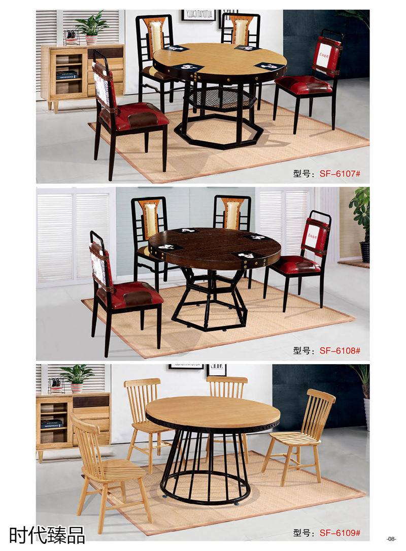 時代臻品餐廳、酒店、KTV、休閑場所餐飲家具