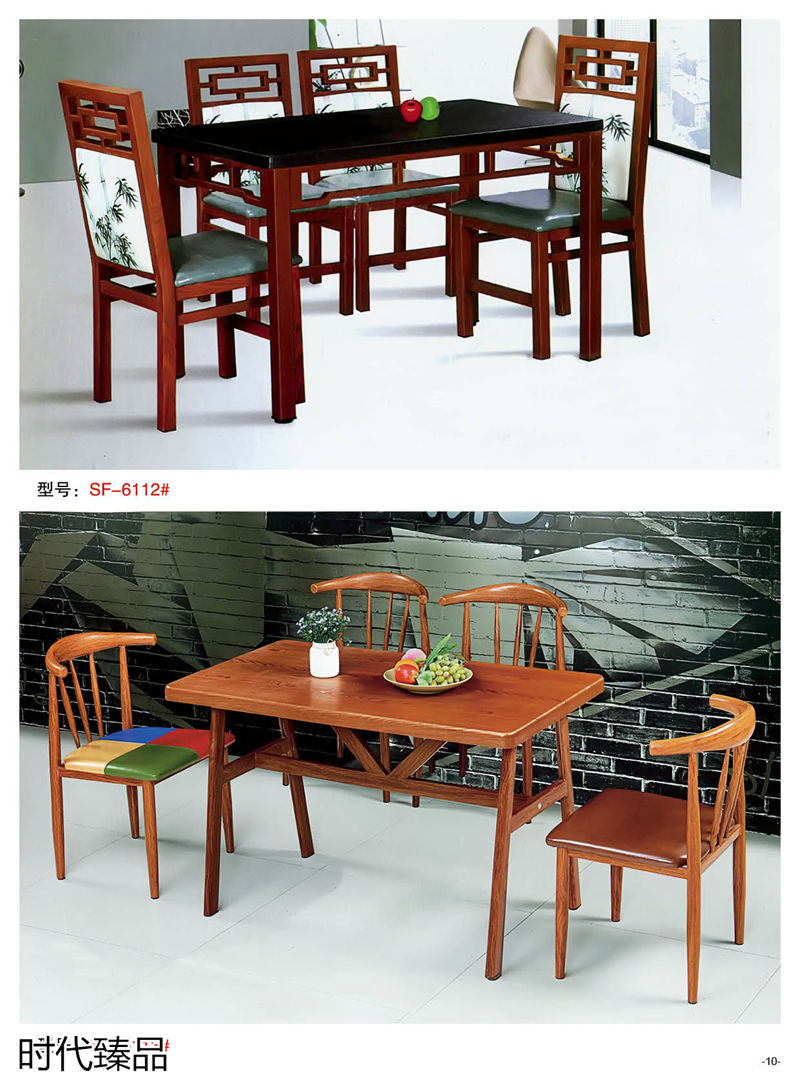 時代臻品餐廳、酒店、KTV、休閑場所餐飲家具