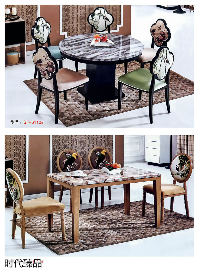 時代臻品餐廳、酒店、KTV、休閑場所餐飲家具