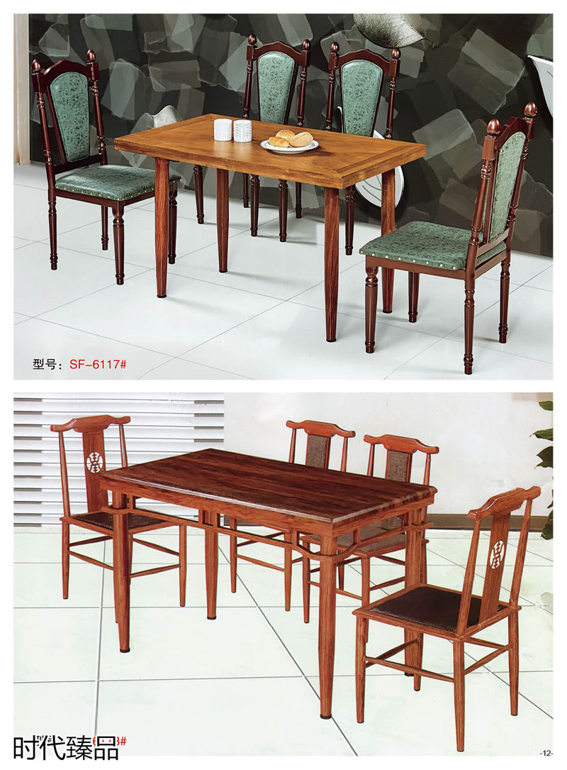 時代臻品餐廳、酒店、KTV、休閑場所餐飲家具