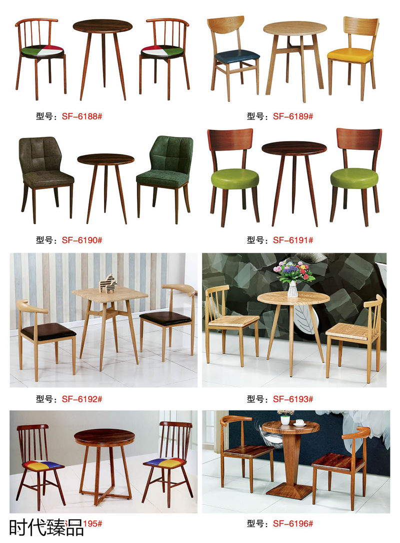 時代臻品餐廳、酒店、KTV、休閑場所餐飲家具