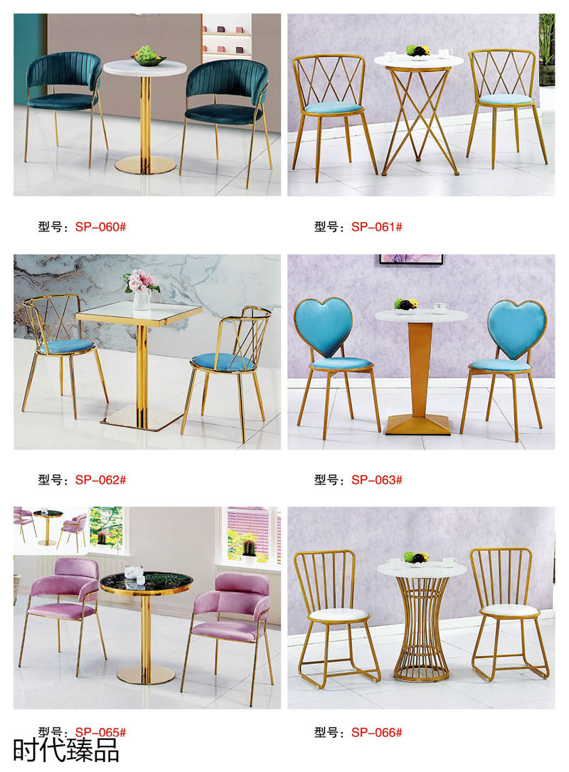 時代臻品餐廳、酒店、KTV、休閑場所餐飲家具