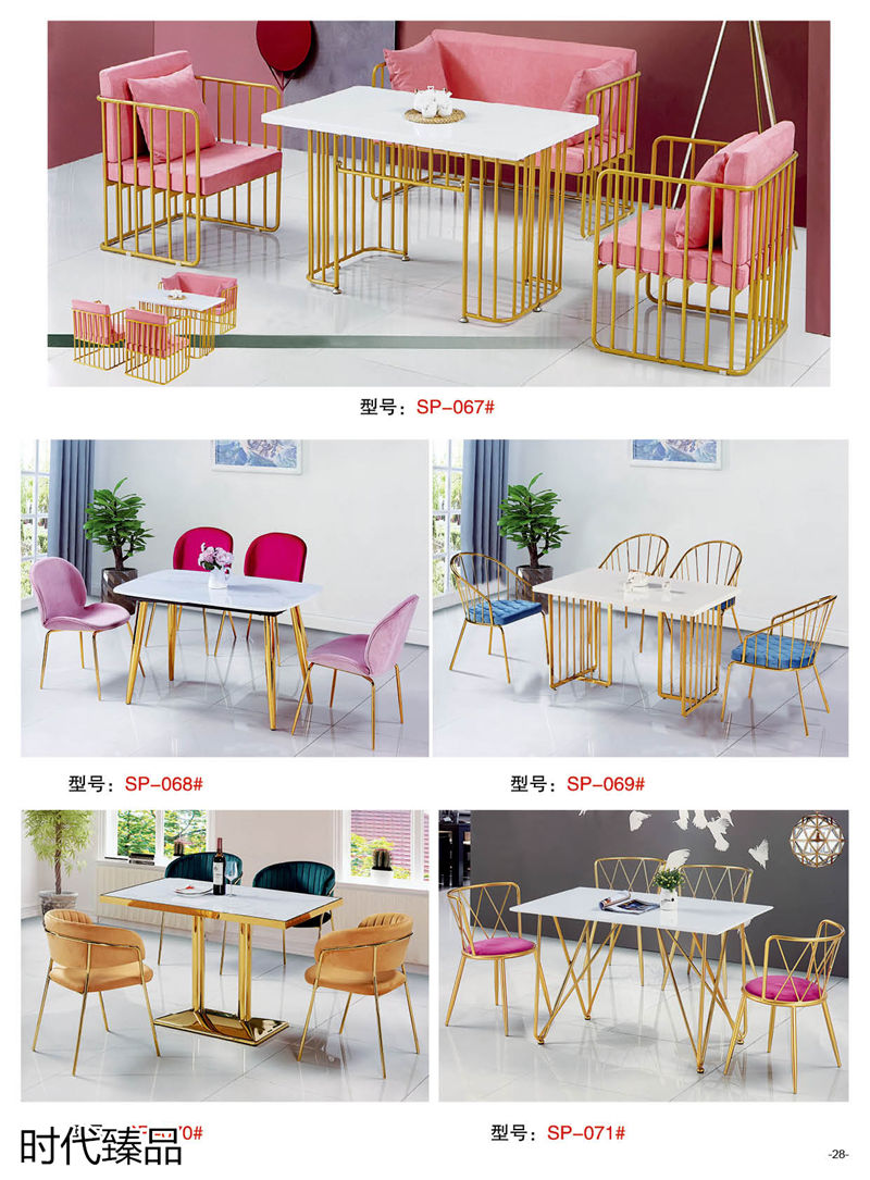 時代臻品餐廳、酒店、KTV、休閑場所餐飲家具