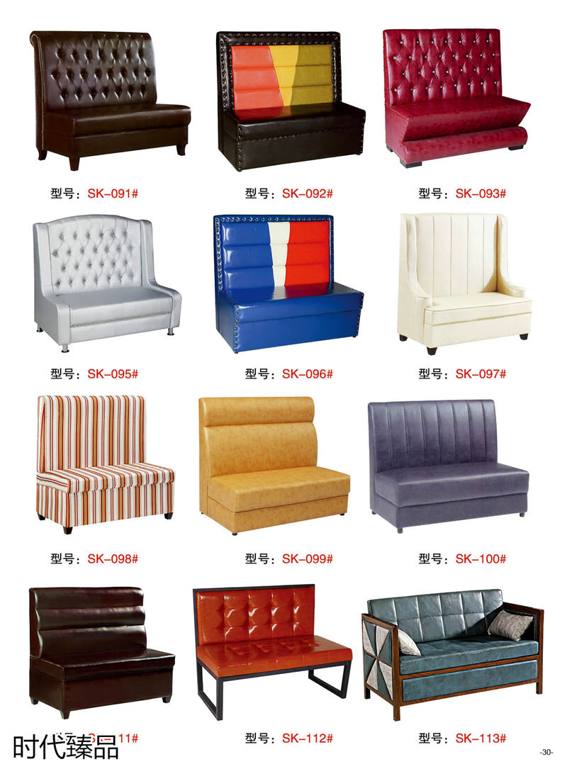 時代臻品餐廳、酒店、KTV、休閑場所餐飲家具