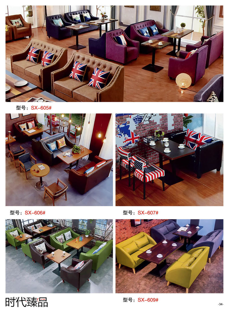 時代臻品餐廳、酒店、KTV、休閑場所餐飲家具