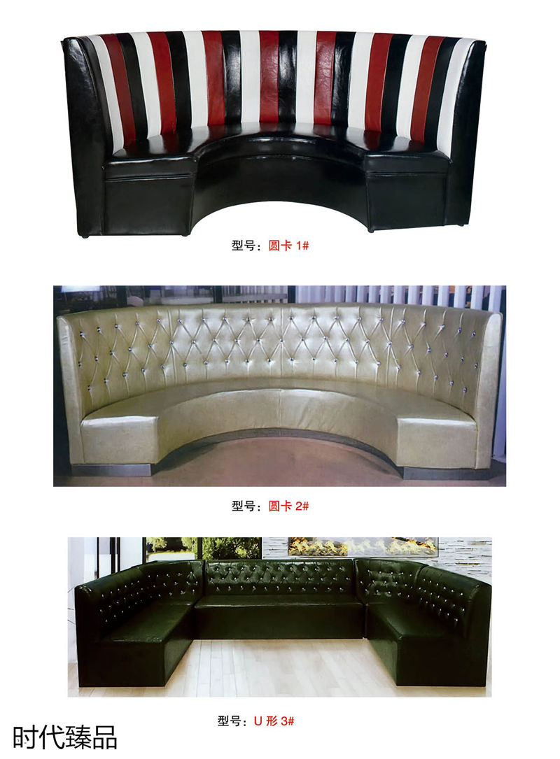 時代臻品餐廳、酒店、KTV、休閑場所餐飲家具