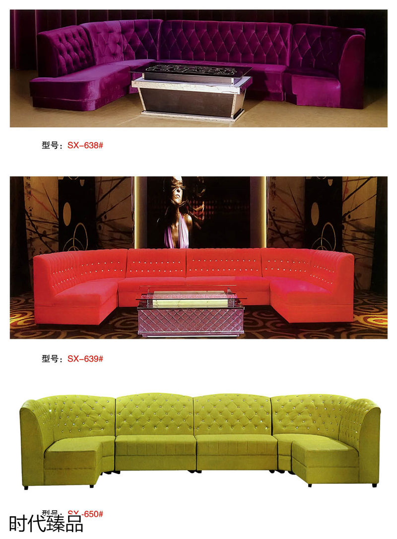 時代臻品餐廳、酒店、KTV、休閑場所餐飲家具