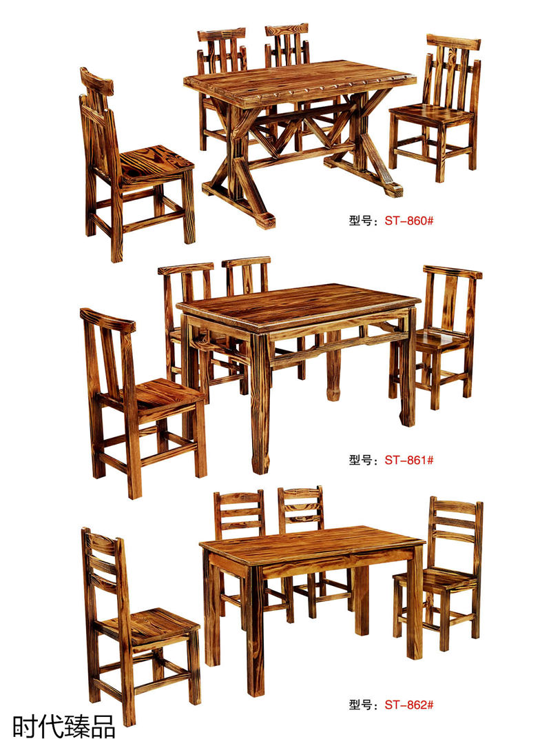 時代臻品餐廳、酒店、KTV、休閑場所餐飲家具