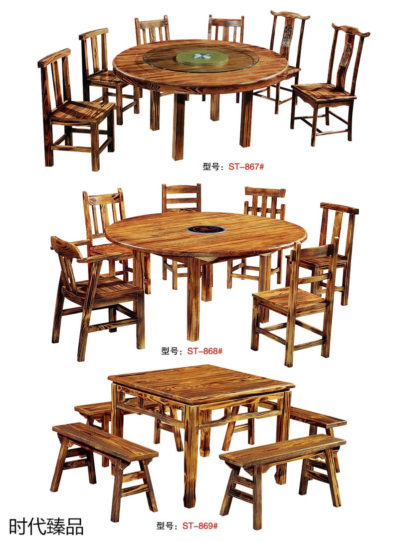 時代臻品餐廳、酒店、KTV、休閑場所餐飲家具