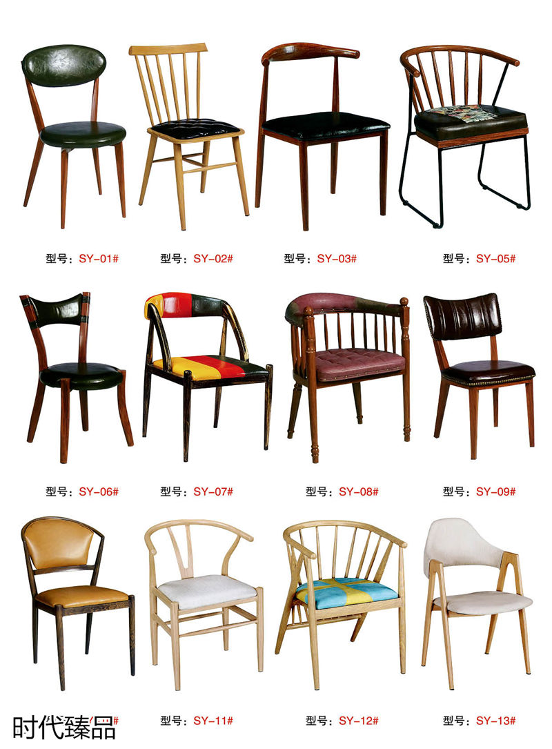 時代臻品餐廳、酒店、KTV、休閑場所餐飲家具