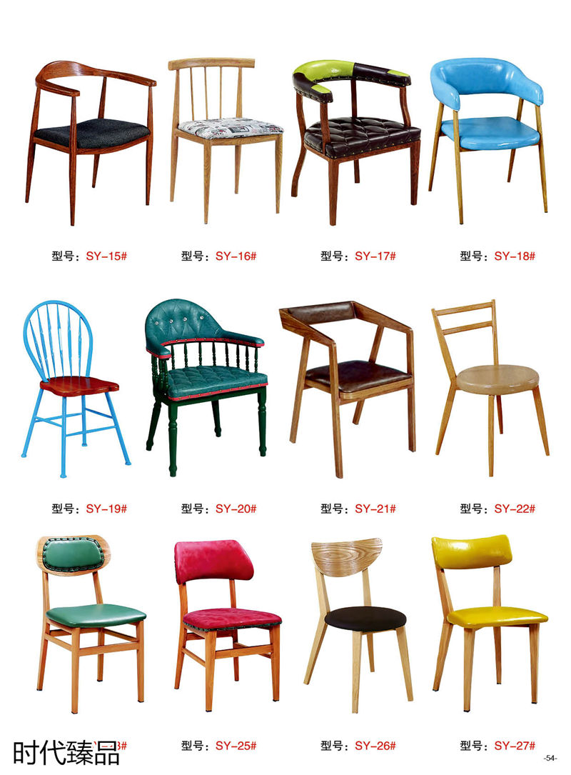 時代臻品餐廳、酒店、KTV、休閑場所餐飲家具