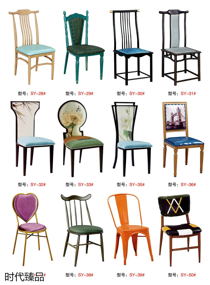 時代臻品餐廳、酒店、KTV、休閑場所餐飲家具