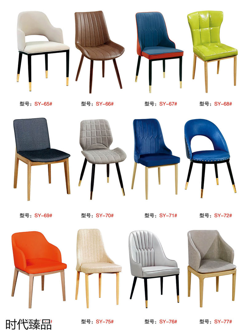 時代臻品餐廳、酒店、KTV、休閑場所餐飲家具