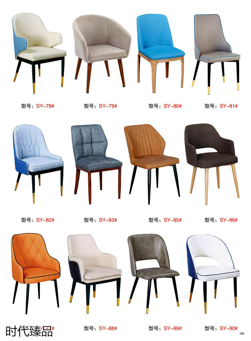 時代臻品餐廳、酒店、KTV、休閑場所餐飲家具