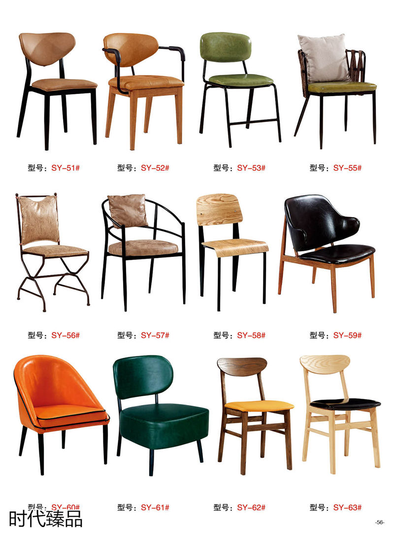 時代臻品餐廳、酒店、KTV、休閑場所餐飲家具