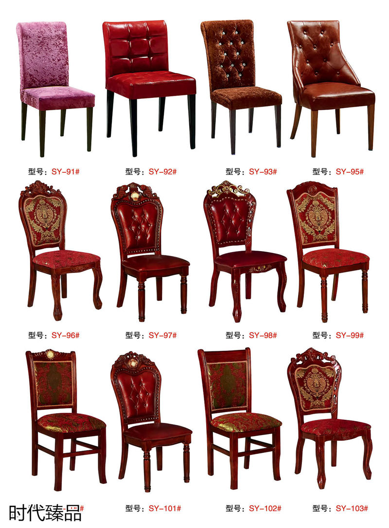 時代臻品餐廳、酒店、KTV、休閑場所餐飲家具