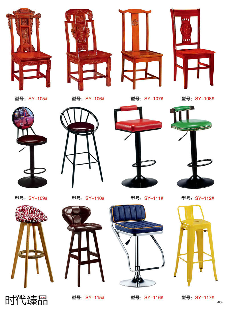 時代臻品餐廳、酒店、KTV、休閑場所餐飲家具