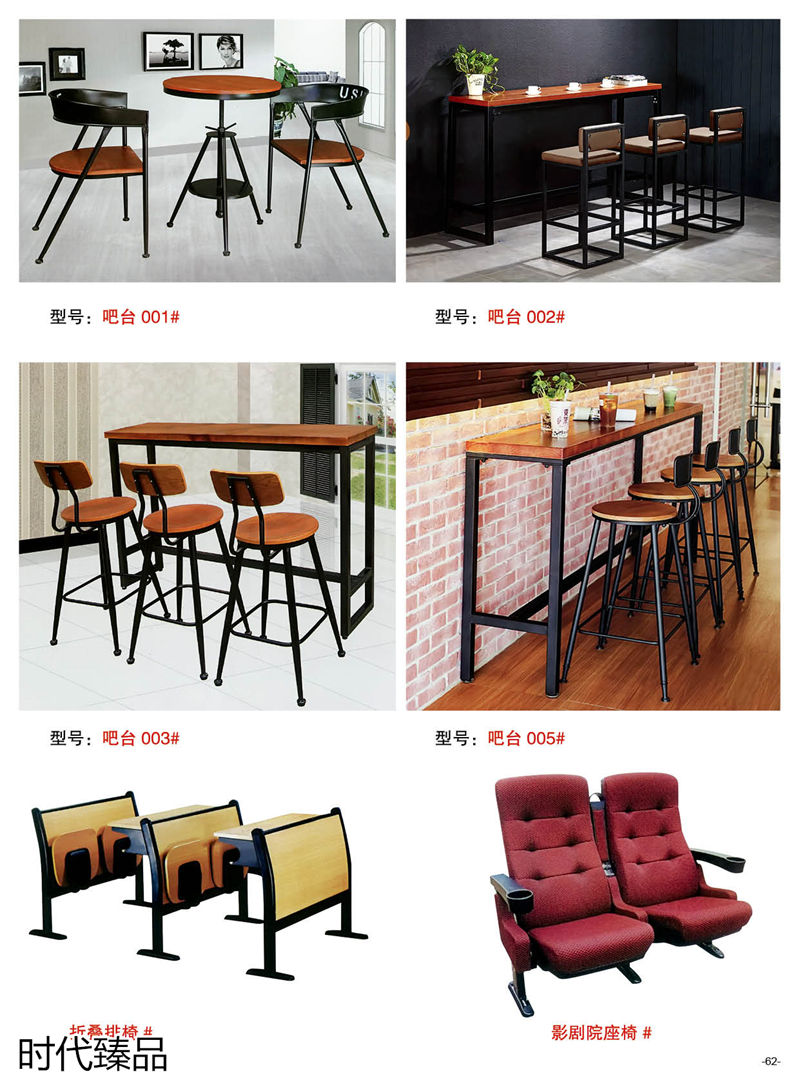 時代臻品餐廳、酒店、KTV、休閑場所餐飲家具