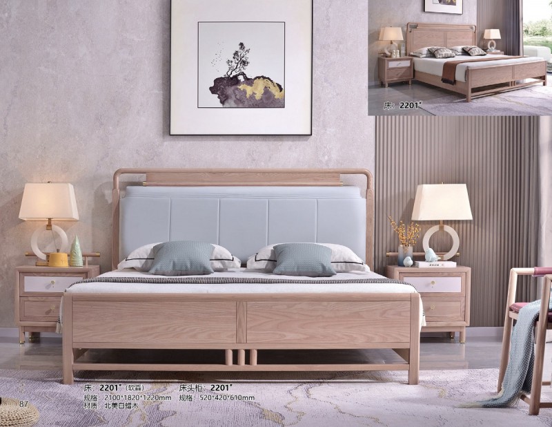床2201#（軟靠）、床頭柜2201#