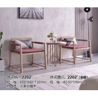 雅菲林新中式輕奢白蠟木休閑椅2202#、休閑圓幾2202#