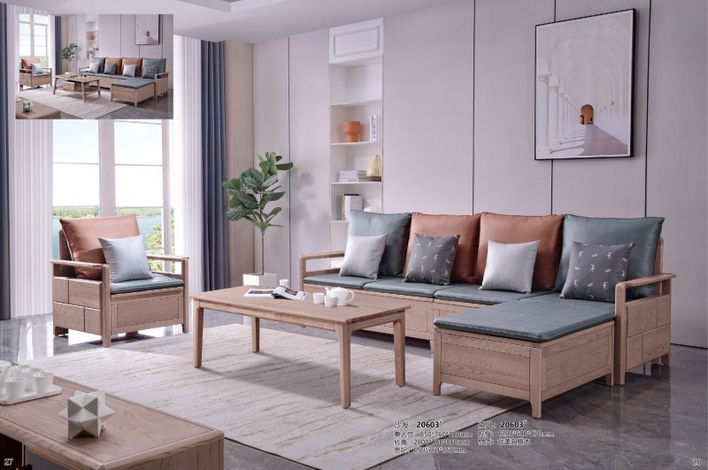 沙發(fā)20603#、茶幾20603#