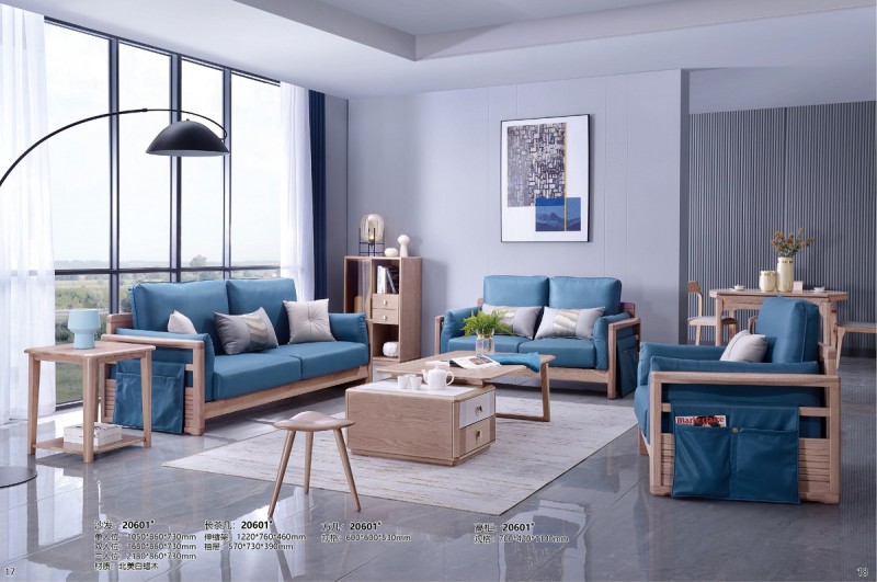 沙發20601#、長茶幾20601#、方幾20601#