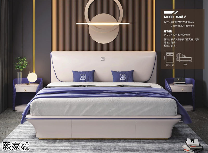 熙家毅高級定制意式輕奢家具