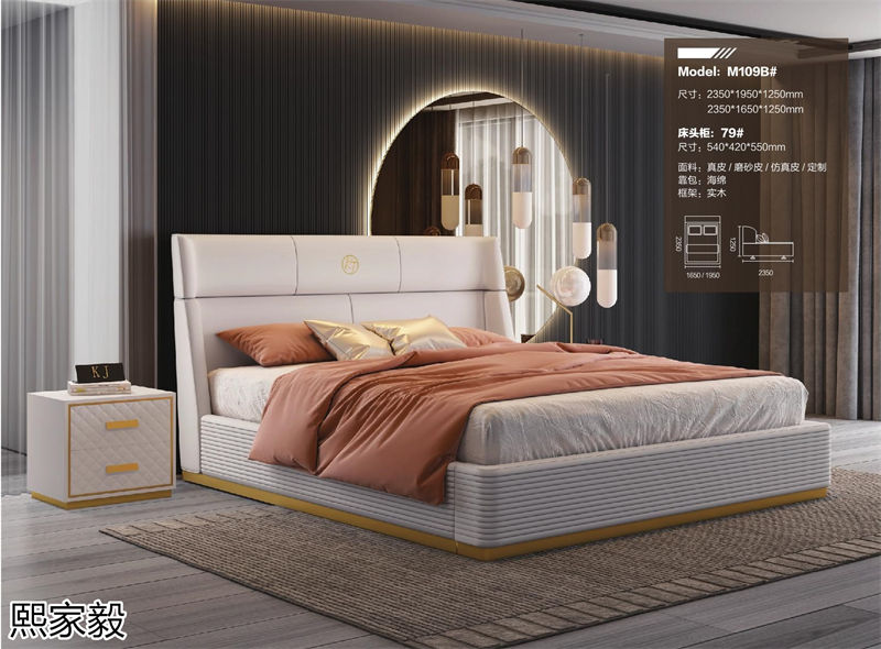 熙家毅高級定制意式輕奢家具