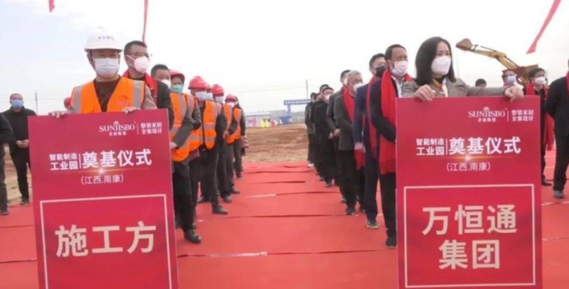 總投資15.5億元！南康又一家具產業項目開工奠基！2