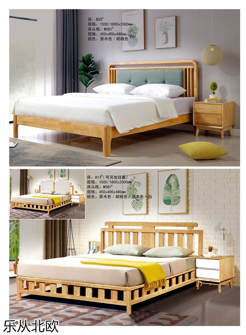 振業佳&middot;樂從北歐 北歐套房家具