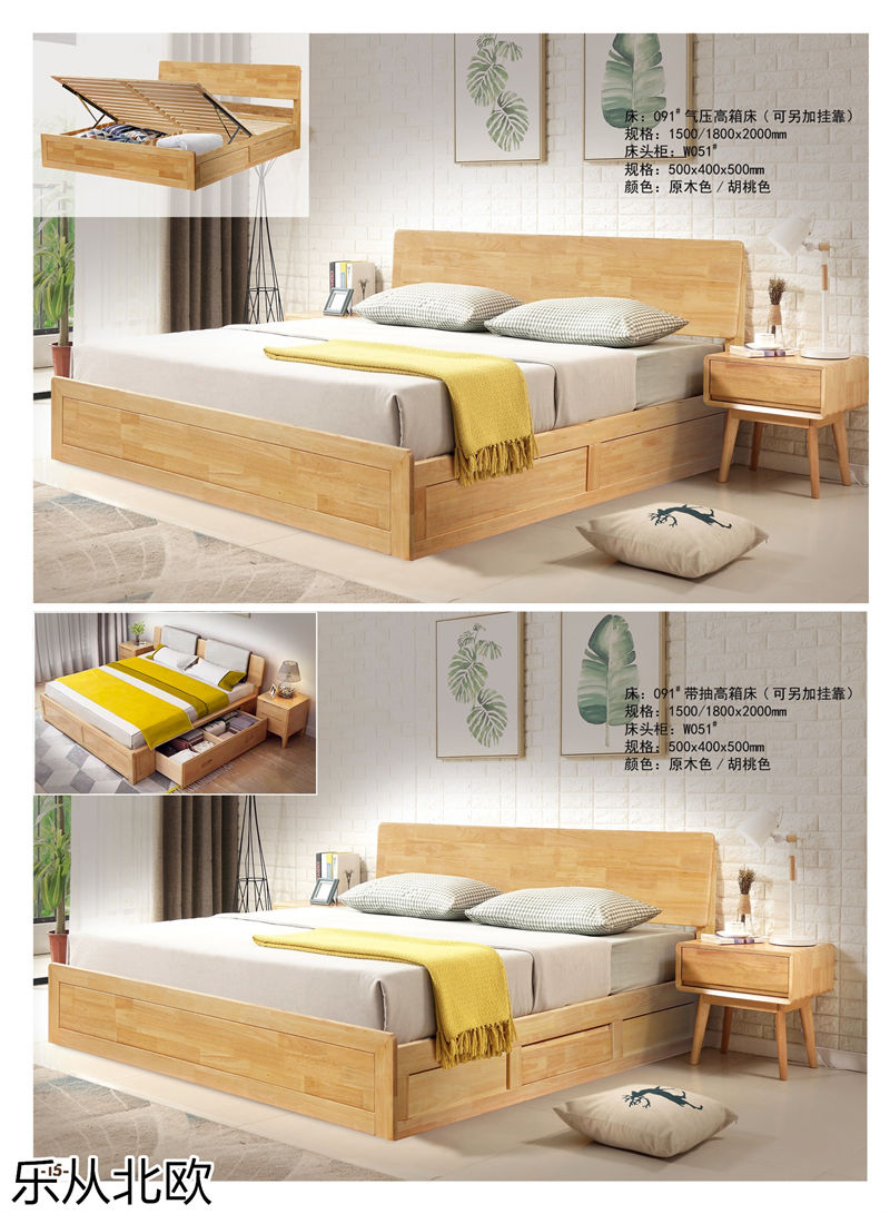 振業佳&middot;樂從北歐 北歐套房家具