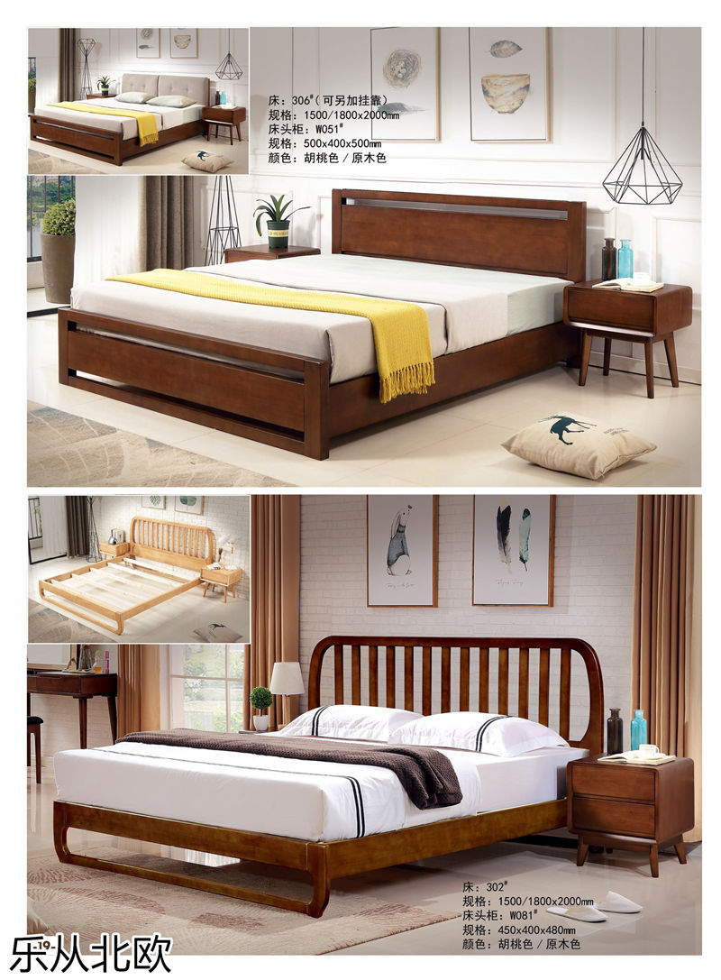 振業佳&middot;樂從北歐 北歐套房家具