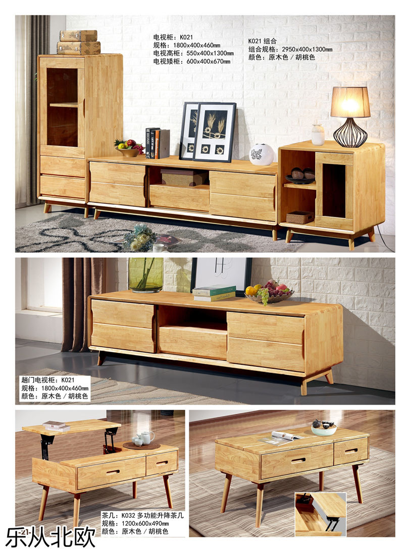 振業佳&middot;樂從北歐 北歐套房家具