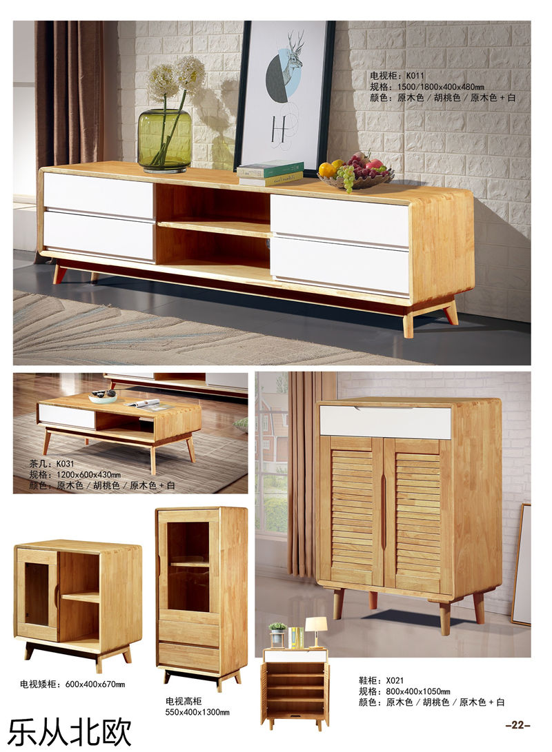 振業佳&middot;樂從北歐 北歐套房家具