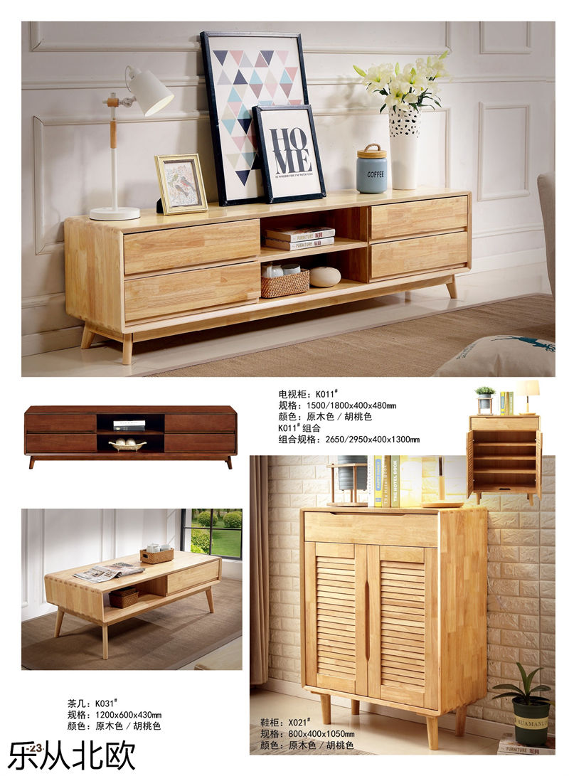 振業佳&middot;樂從北歐 北歐套房家具