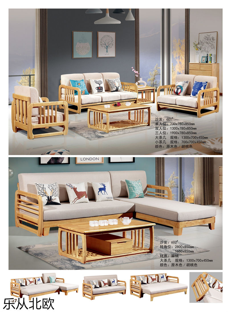 振業佳&middot;樂從北歐 北歐套房家具