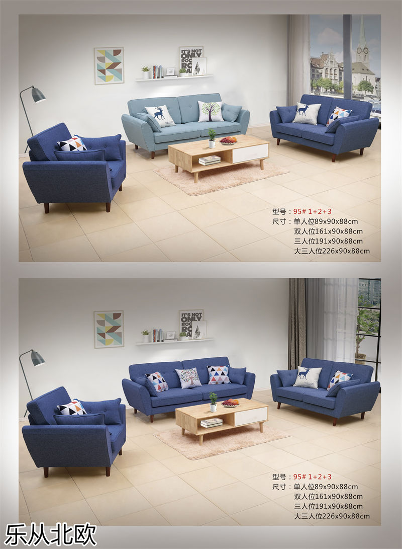 振業佳&middot;樂從北歐 北歐套房家具