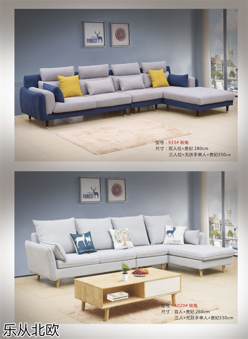 振業佳&middot;樂從北歐 北歐套房家具