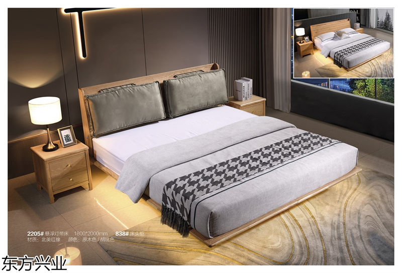 東方興業北美紅橡木家具