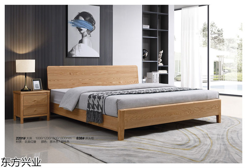 東方興業北美紅橡木家具