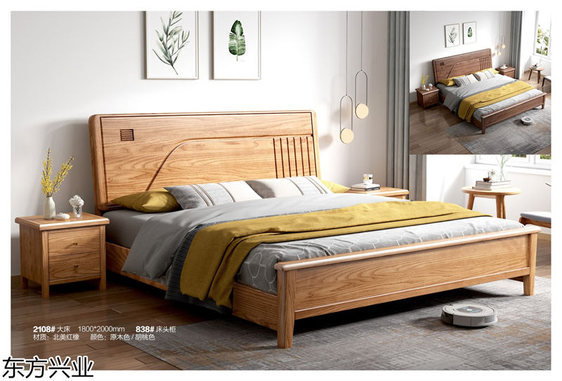 東方興業北美紅橡木家具