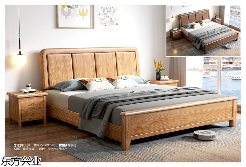 東方興業北美紅橡木家具