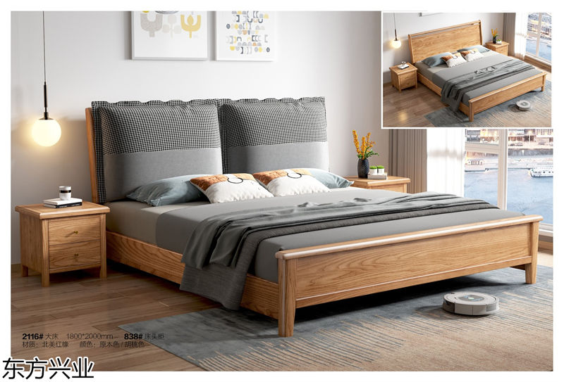 東方興業北美紅橡木家具